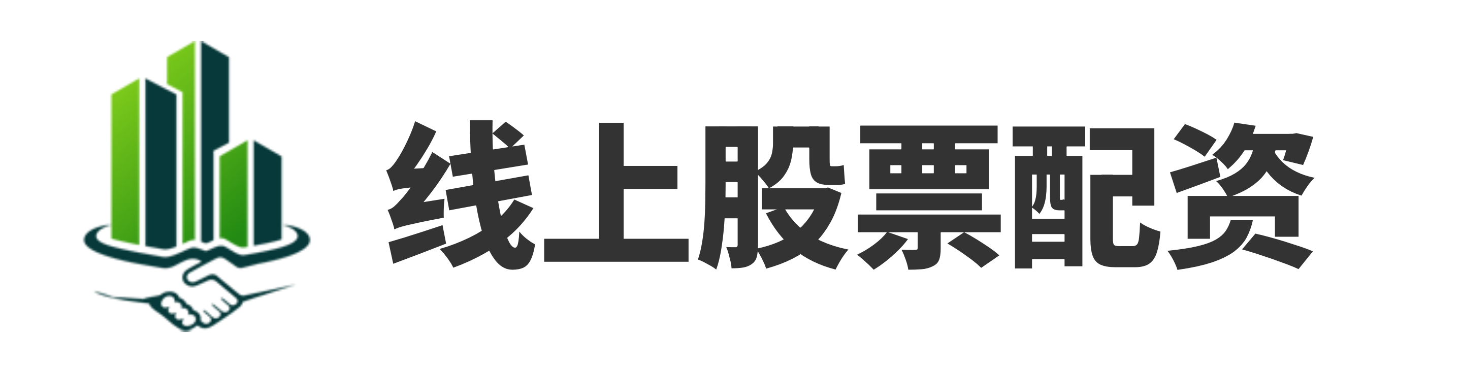 众和策略-众和策略官网-浙江配资网-专业实盘配资